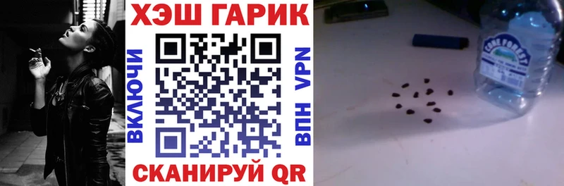 Наркотические вещества Ахтырский COCAIN Меф Alpha PVP Канабис ГАШИШ