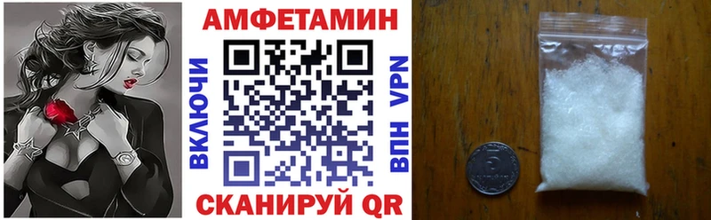 Амфетамин Premium  купить наркоту  Ахтырский 