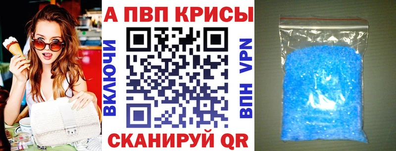 продажа наркотиков  Ахтырский  Альфа ПВП мука 