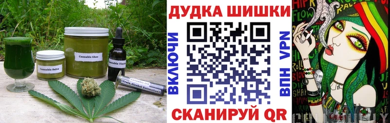 Canna-Cookies конопля Ахтырский