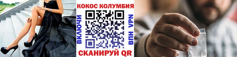 Cocaine Боливия Ахтырский