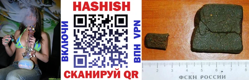 закладка Ахтырский ГАШИШ гарик