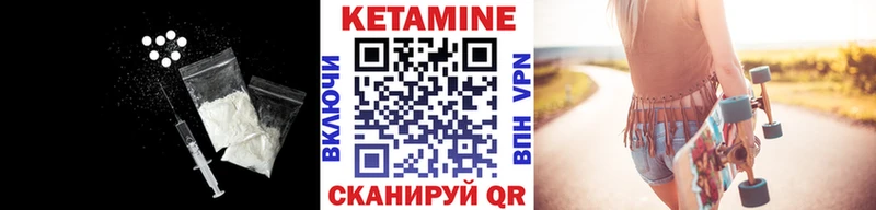 даркнет сайт  Ахтырский  Кетамин VHQ 