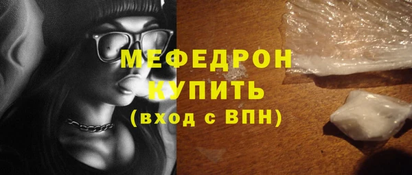 метамфетамин Богданович