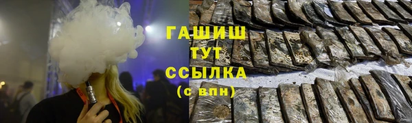 мескалин Богородицк
