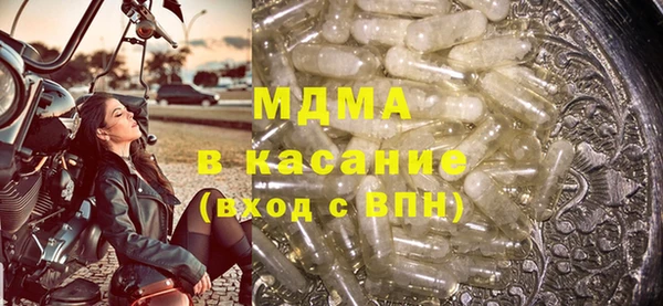метамфетамин Богданович