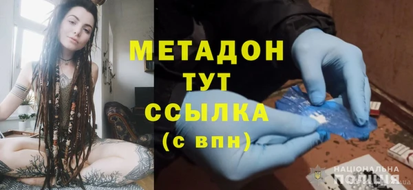 метамфетамин Богданович