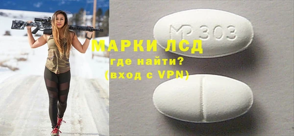 метамфетамин Богданович