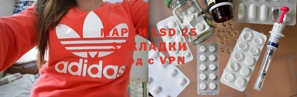 сатива Богородск