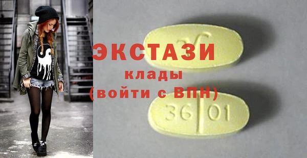 мескалин Богородицк