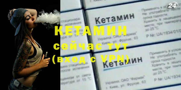 мескалин Богородицк