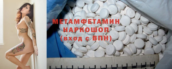 мескалин Богородицк