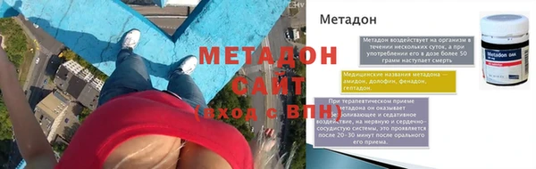 метамфетамин Богданович