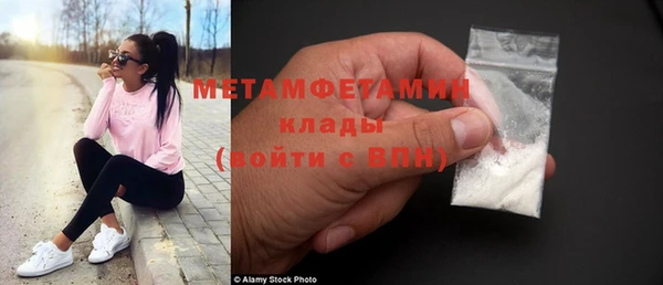 метамфетамин Богданович