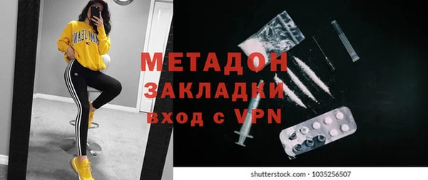 мескалин Богородицк