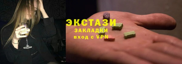 сатива Богородск