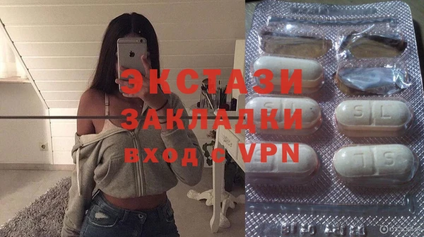 сатива Богородск