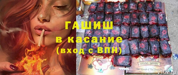 метамфетамин Богданович