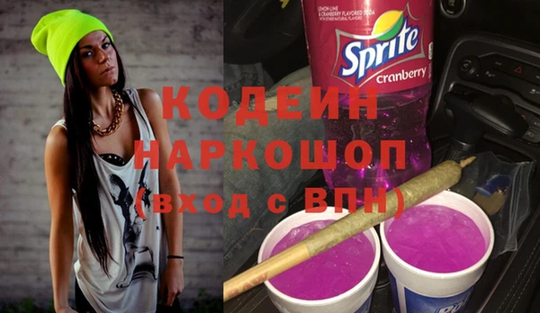 сатива Богородск