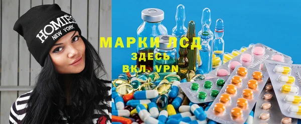 мескалин Богородицк