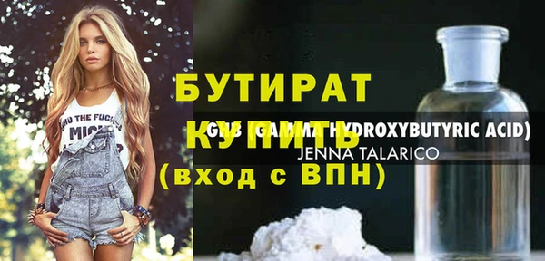 мескалин Богородицк