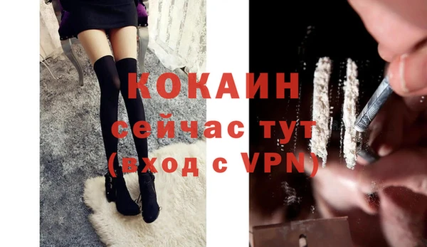 метамфетамин Богданович