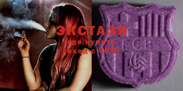 мескалин Богородицк