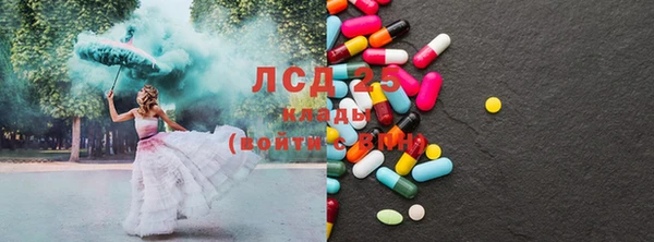 метамфетамин Богданович