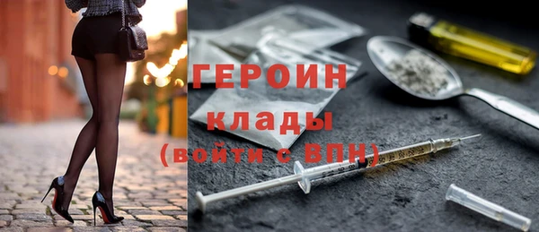 мескалин Богородицк