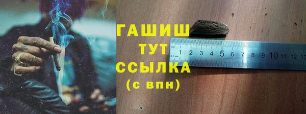 метамфетамин Богданович