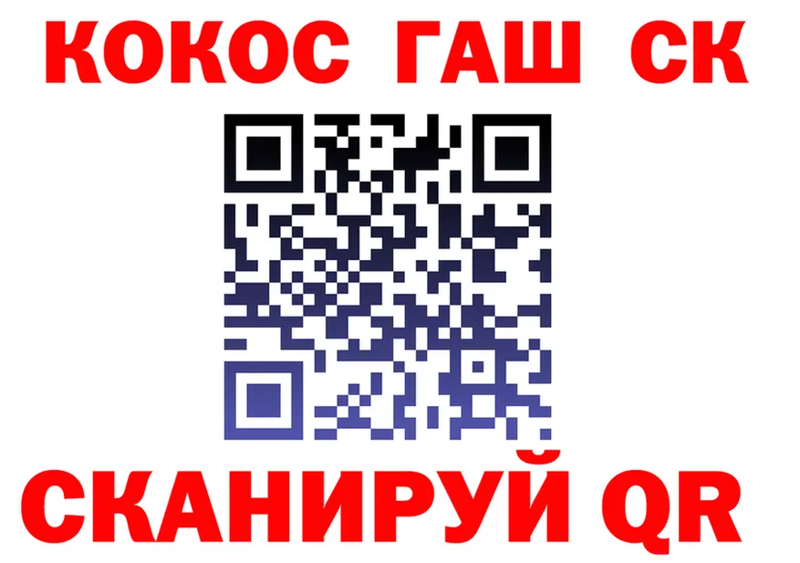 COCAIN FishScale ссылка shop kraken Ахтырский