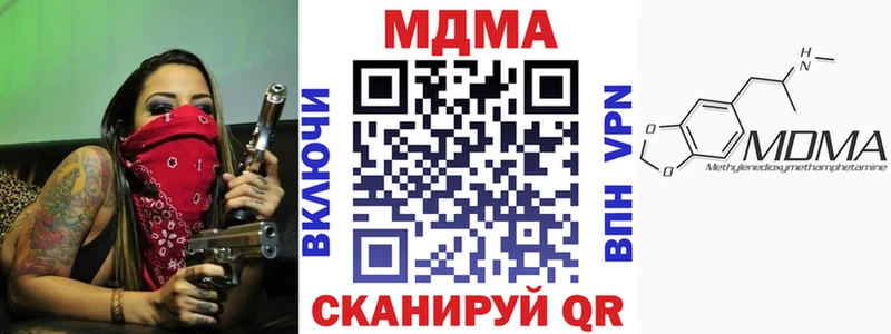 МДМА Molly  сколько стоит  KRAKEN ONION  Ахтырский 