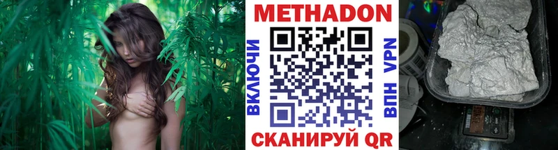 Метадон methadone  Ахтырский 