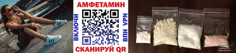 МЕГА сайт Ахтырский Метамфетамин мет