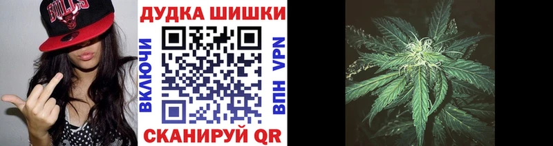 Шишки марихуана LSD WEED  МЕГА зеркало  Ахтырский  где можно купить  